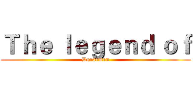 Ｔｈｅ ｌｅｇｅｎｄ ｏｆ (Doraemon)