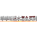 乖乖听话水怎么买到 (乖乖听话水怎么买到【电-话151x68344x817-Q1065427042元-吉-药-业】我们做的是长期生意,靠的是老客户长期支持 乖乖听话水怎么买到在发表了一篇http://sngk.net/9Itwlz

参考消息网我们做的是长期生意,靠的是老客户长期支持也许我们早该意识到，就连鲍勃·霍斯金斯（金球奖戏剧类电影男主角 
)