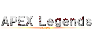 ＡＰＥＸ Ｌｅｇｅｎｄｓ (My War)
