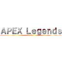 ＡＰＥＸ Ｌｅｇｅｎｄｓ (My War)