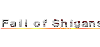 Ｆａｌｌ ｏｆ Ｓｈｉｇａｎｓｈｉｎａ (Fan Game)