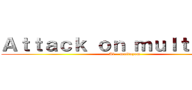 Ａｔｔａｃｋ ｏｎ ｍｕｌｔａｚａｍ (Al - multazam)