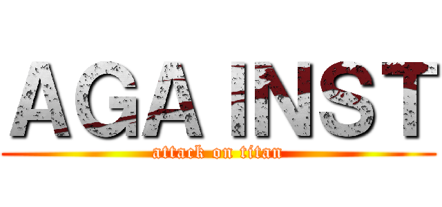 ＡＧＡＩＮＳＴ (attack on titan)