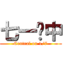 七一佔中 (Central on 1/7)