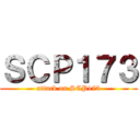 ＳＣＰ１７３ (attack on SCP173)