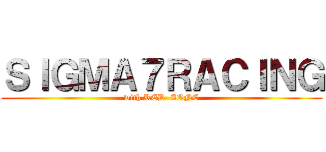 ＳＩＧＭＡ７ＲＡＣＩＮＧ (with RED  ZONE)