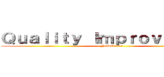 Ｑｕａｌｉｔｙ Ｉｍｐｒｏｖｅｍｅｎｔ (Newsletter)