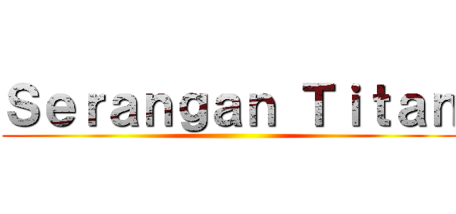 Ｓｅｒａｎｇａｎ Ｔｉｔａｎ ()