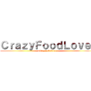 ＣｒａｚｙＦｏｏｄＬｏｖｅｒ (#SlayersOfTitans)