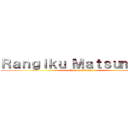 Ｒａｎｇｉｋｕ Ｍａｔｓｕｍｏｔｏ (attack on Bleach)