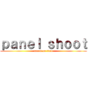 ｐａｎｅｌ ｓｈｏｏｔ (attack on titan)