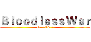 Ｂｌｏｏｄｌｅｓｓ Ｗａｒ (Grace Crisis)