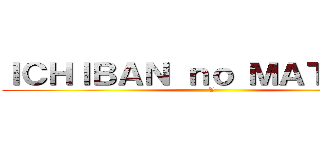 ＩＣＨＩＢＡＮ ｎｏ ＭＡＴＳＵＲＩ (V)