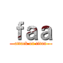 ｆａａ (attack on titan)