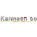 Ｋａｎｍａｅｎ ｅｅ ()