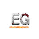 ＥＧ (an aottg guild)