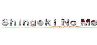 Ｓｈｉｎｇｅｋｉ Ｎｏ Ｍｅｘｉｃａｎ (L'Attaque Des Mexicains)