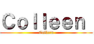 Ｃｏｌｌｅｅｎ  (Colleen)