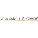 Ｊ'ＡＩＭＥ ＬＥ ＣＨＯＣＯＬＡＴ (attack on titan)