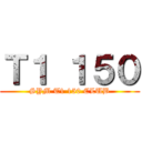 Ｔ１ １５０ (SYM T1 150 CLUB)