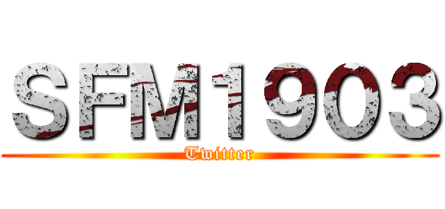 ＳＦＭ１９０３ (Twitter)