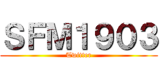 ＳＦＭ１９０３ (Twitter)
