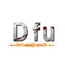 Ｄｆｕ (Dfu | YoseR)
