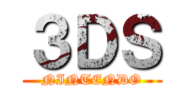３ＤＳ (NINTENDO)