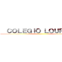   ＣＯＬＥＧＩＯ ＬＯＵＲＤＥＳ  ()