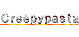 Ｃｒｅｅｐｙｐａｓｔａ (Horror)
