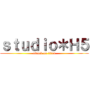 ｓｔｕｄｉｏ＊Ｈ５ (attack on titan)