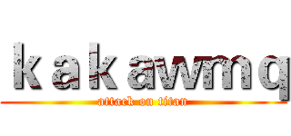ｋａｋａｗｍｑ (attack on titan)