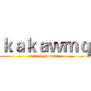 ｋａｋａｗｍｑ (attack on titan)