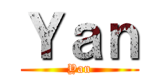 Ｙａｎ (Yan)