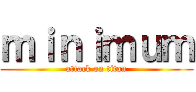 ｍｉｎｉｍｕｍ (attack on titan)