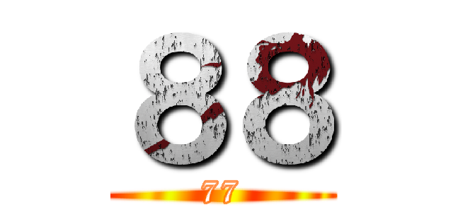 ８８ (77)