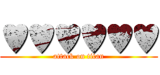 ♥♥♥♥♥♥ (attack on titan)