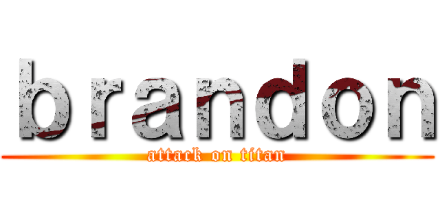 ｂｒａｎｄｏｎ (attack on titan)