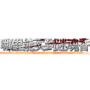 哪里能买到迷魂香 (哪里能买到迷魂香【电.话156x1318x7580-Q1991936399鑫宏药业】我们做的是长期生意,靠的是老客户长期支持
参考消息网2月20日报道 韩媒称，“剩女多、离婚率高的城市，房价一定会上涨。”这是中国经济学家金岩石2016年12月参加在上海举行的房地产相关论坛时说的话。
)