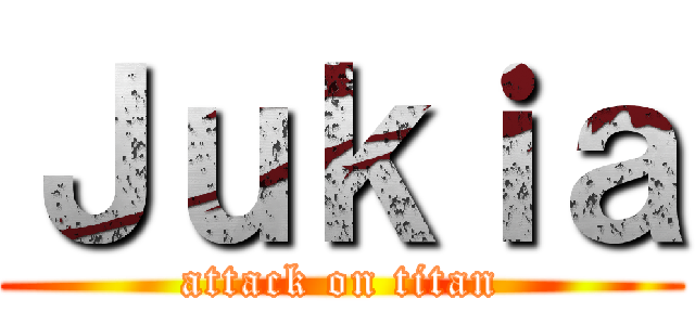Ｊｕｋｉａ (attack on titan)