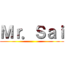 Ｍｒ．Ｓａｉ ()