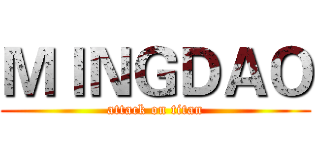 ＭＩＮＧＤＡＯ (attack on titan)