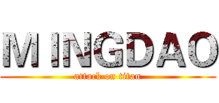 ＭＩＮＧＤＡＯ (attack on titan)