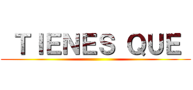  ＴＩＥＮＥＳ ＱＵＥ  ()