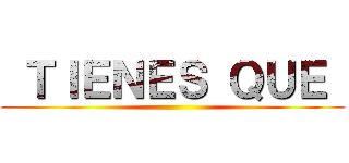  ＴＩＥＮＥＳ ＱＵＥ  ()