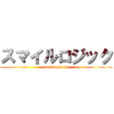 スマイルロジック (smilelogic.jp)