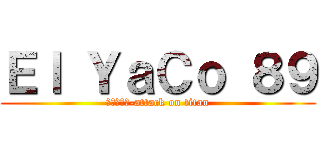 Ｅｌ ＹａＣｏ ８９ (進撃の巨人-attack on titan)