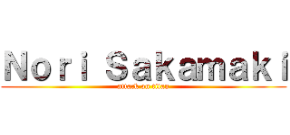 Ｎｏｒｉ Ｓａｋａｍａｋｉ (attack on titan)
