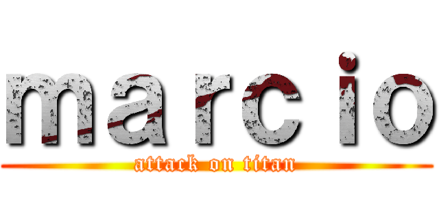 ｍａｒｃｉｏ (attack on titan)
