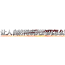 让人自然得病死的药怎么购买 (让人自然得病死的药怎么购买【电-186x2687x6963-Q278180069元-吉-药-业】我们做的是长期生意,靠的是老客户长期支持 http://sngk.net/I4IoUf
)